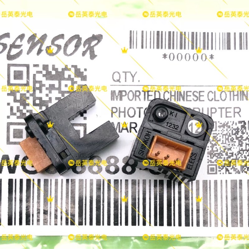 湾岸3档位光眼丛林探险枪内震动检测光眼钓鱼机上下左右光眼