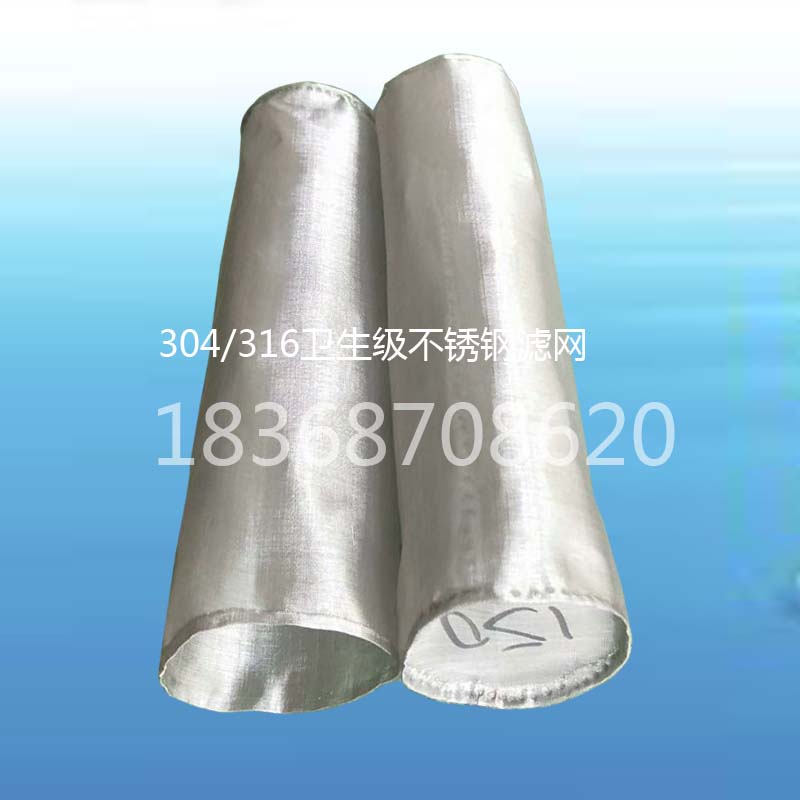 优质304不锈钢食品卫生级直通快装管道过滤器滤芯滤网 100目滤网