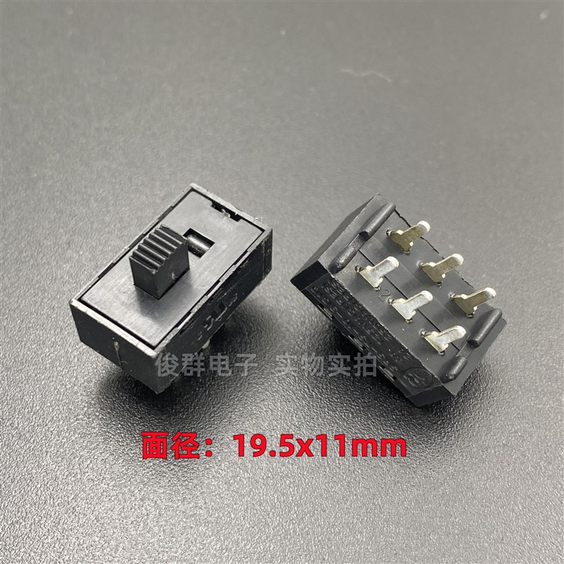 进口SR SRS-TS-10-3C1Q拨动开关切换转换按键六脚两档电源2A250V