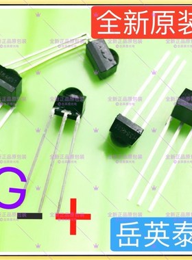 现货HS0038BD进口原装VISHAY红外接收头HS0038B高品质38KHZ实体店