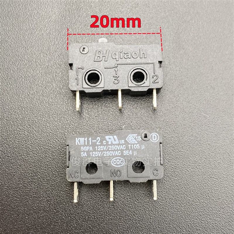 BH侨亨QIAOH中微动开关KW11-2行程限位检测复位3脚5A轻触按键按钮