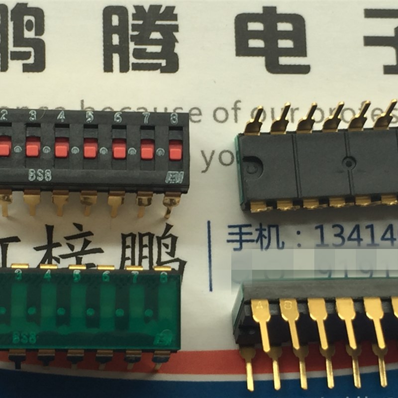进口日本 BS8 直插8位拨码开关 镀金脚 2.54mm 平拨贴膜编码拨动