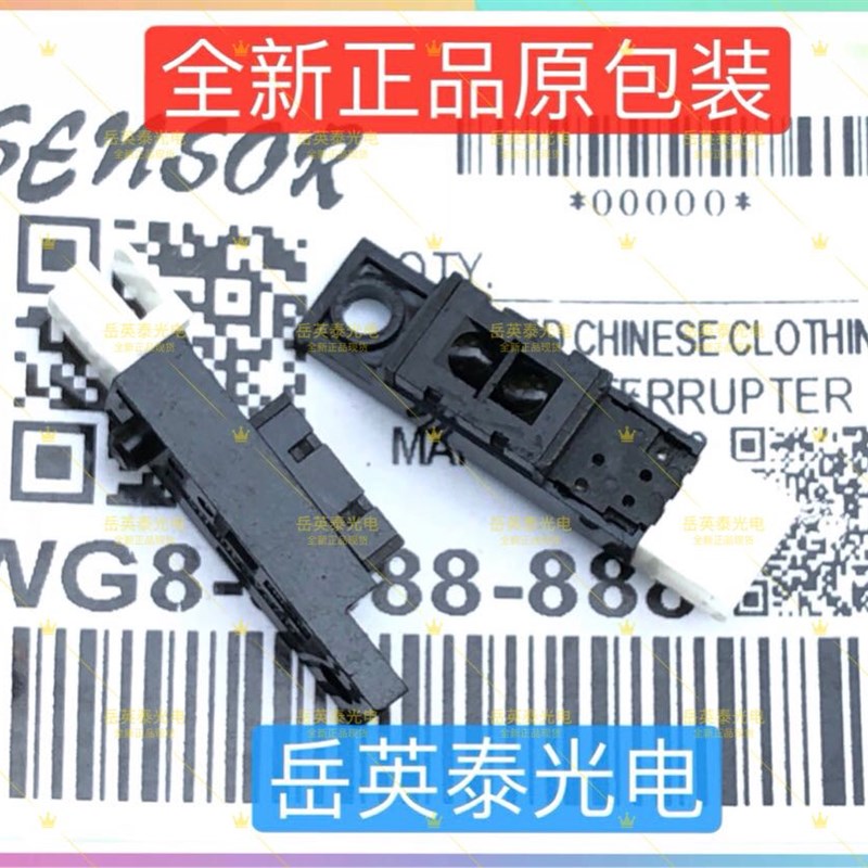 全新现货 美能达283 柯美363 423震旦AD 289 369 429输稿器传感器