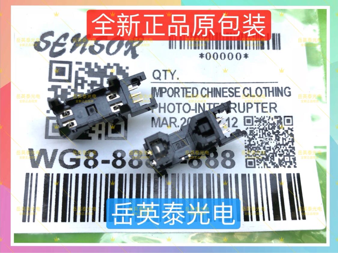 全新现货 爱普生R1900 R1800 R2400 复位感应器 小感应器 传感器
