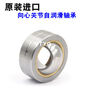 瑞典进口轴承 GEBK 5 6 8 10 12 14 16 S 自润滑轴承向心关节轴承