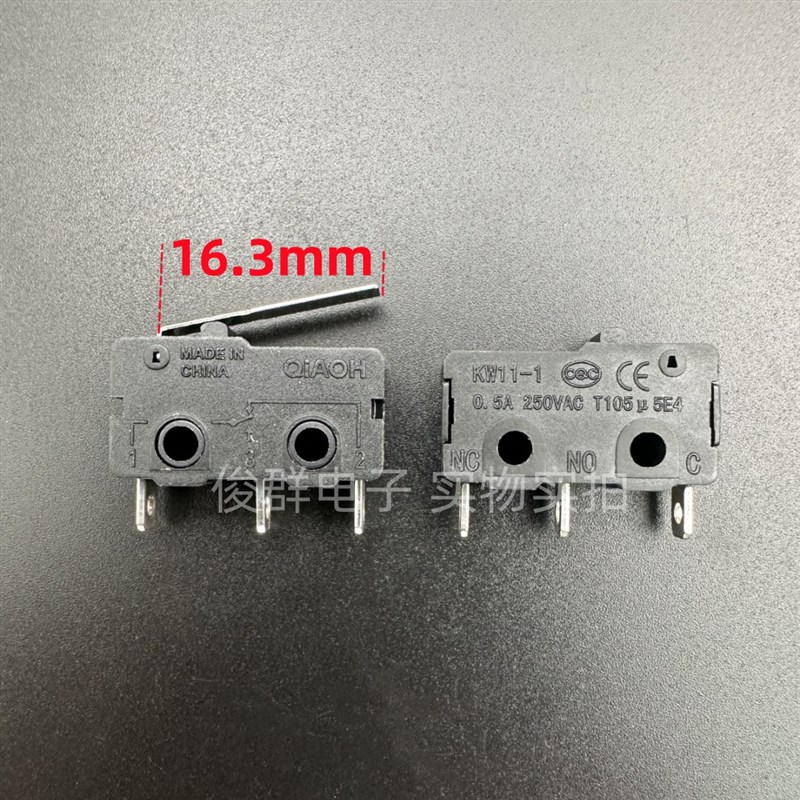 BH侨亨QIAOH KW11-1中微动开关0.5A带柄行程限位检测复位轻触按键