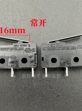 高端贝尔佳 KW02中型微动开关2脚常开带柄限位行程检测复位按键5A