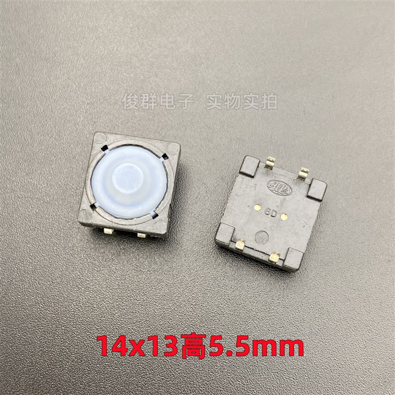 日本ALPS轻触按键开关防水导电硅胶无声软胶直插4脚按钮14*13*5mm
