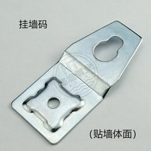 配电箱挂墙码 挂壁 铁挂件 挂耳 挂扣 基业箱挂墙码配件 镀锌面板