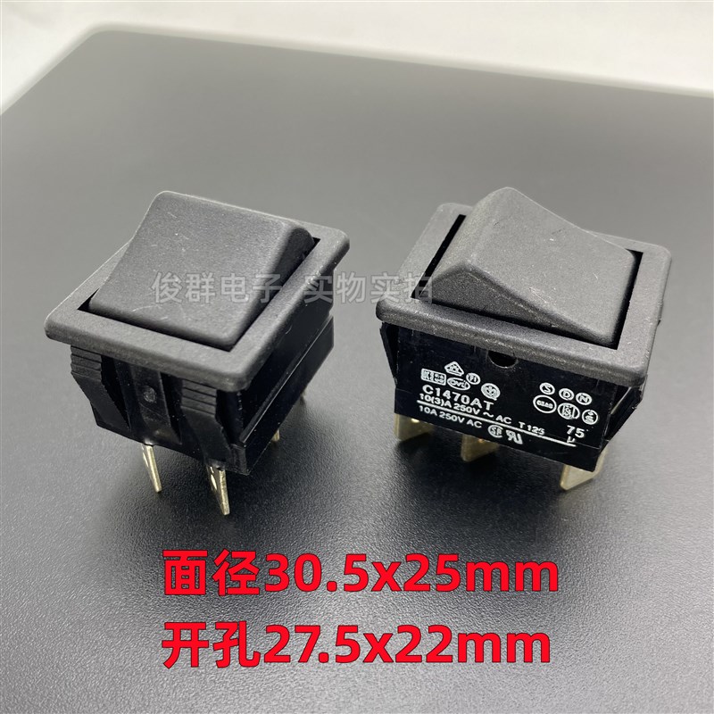 英国ARCOLECTRIC C1470AT电源翘板船型开关6脚3档10A按钮船形按键