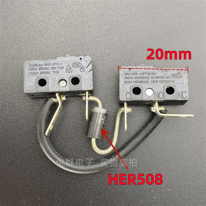 CNIBAO MAC-1210两位双微动开关焊接HER508大电流10A复位轻触按键