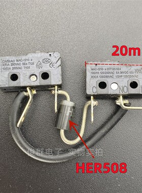 CNIBAO MAC-1210两位双微动开关焊接HER508大电流10A复位轻触按键