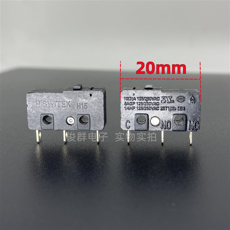 进口HISWITEK H15中型微动开关3脚10A大电流检测复位电源轻触按键