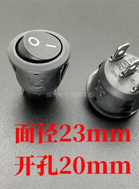 创业船型开关XW-602 3脚2档 圆形翘板电源按钮 6A250V黑色不带灯