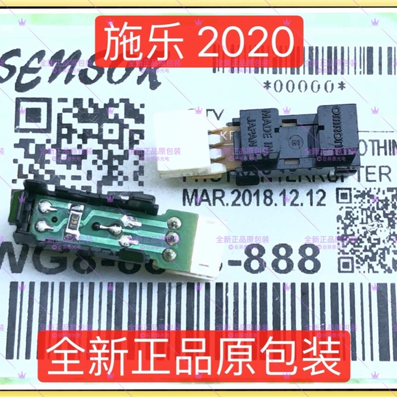 全新正品现货 施乐 2020 SC2020DA 2020 定影传感器