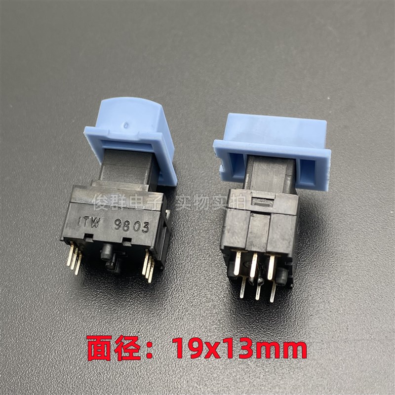 进口美国ITW 9803自锁开关电源按键带帽直插6脚轻触带锁按钮16*11