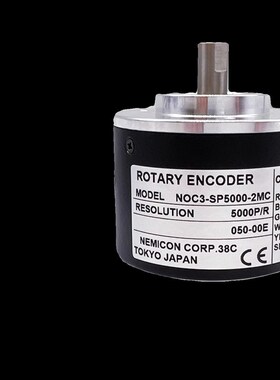 NOC3-SP5000-2MC增量式光电旋转编码器 2MD 2HT 2MHC 5000脉冲