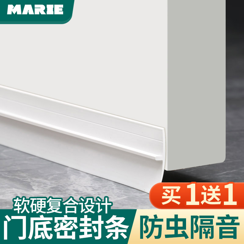 密封条窗户门缝保暖进户门底玻璃门缝隙隔音条挡板防盗门防水神器