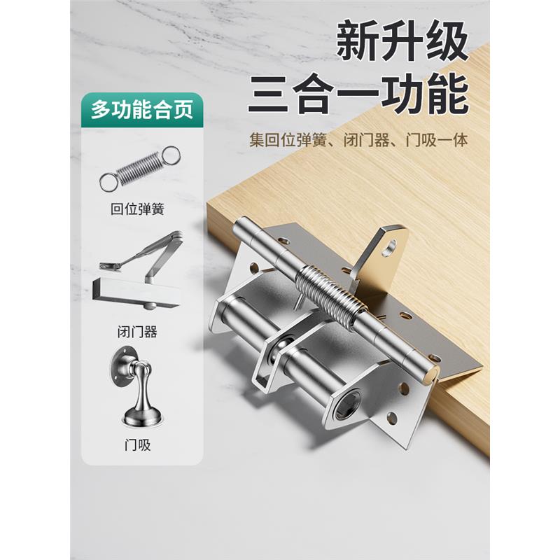 自动缓冲不锈钢弹簧合页闭门器回弹隐形门铰链90度直角定位器胶链