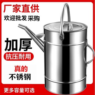 加厚不锈钢加油桶长嘴带盖带滤网汽油桶机油壶手提注水桶柴油备桶