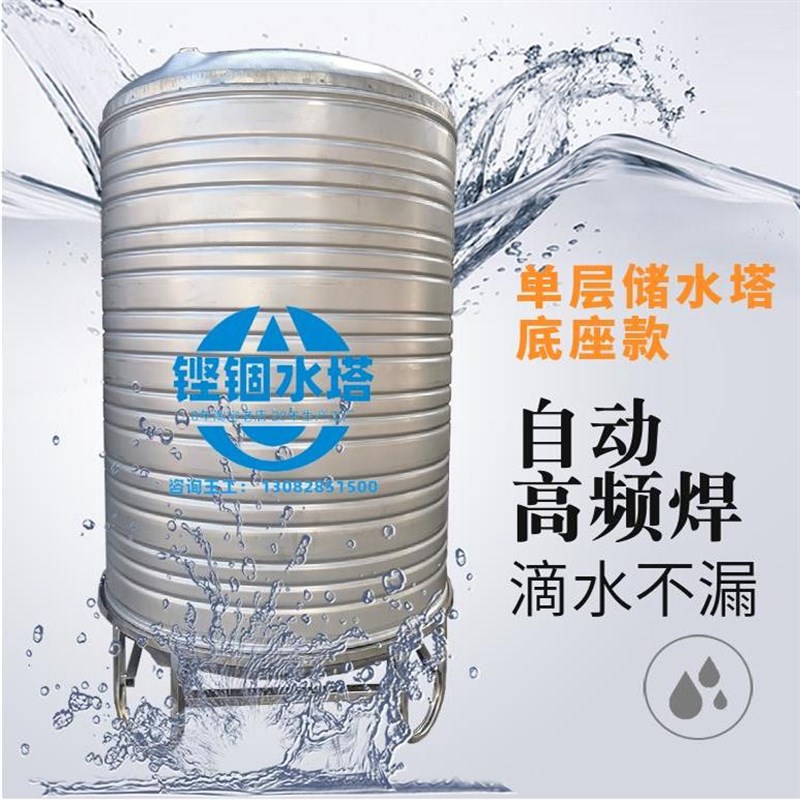 水箱304不锈钢家用储水罐水塔太阳能保温圆形家用立式大容量水桶