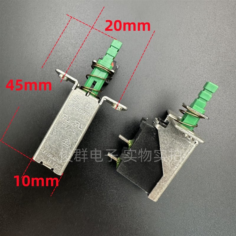 进口NE南涯JPP1197 TV-5 5A/80A250V自锁电源开关按键功放机箱