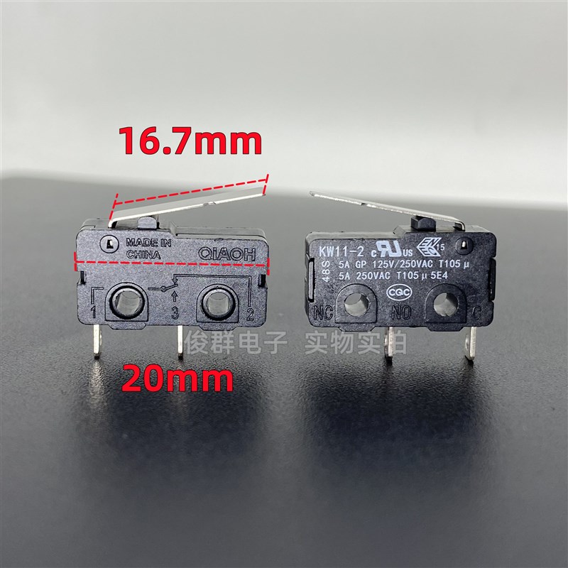 侨亨QIAOH KW11-2D微动开关2脚带柄设备行程限位轻触复位按键按钮