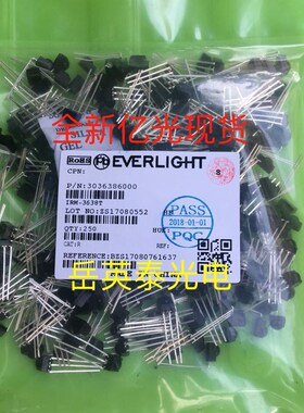 全新现货 VS1838B 通用一体化红外接收头 IRM3638T接收器