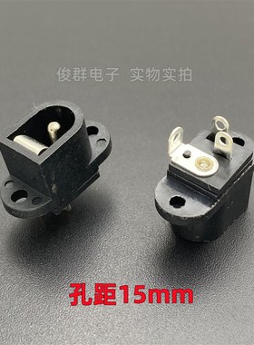 台产DC016-2.0针电源插座DC座充电母座接口DS-205-B防火耐高温PBT