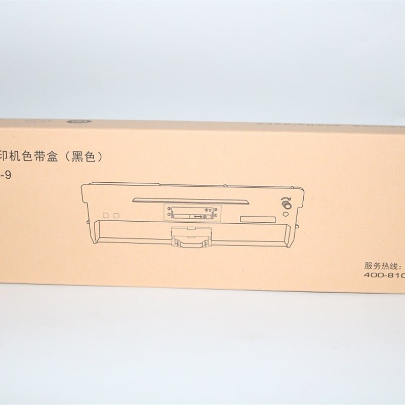 原装得实80D-9色带架框AR-480K AR-500H DS-610H DS-630H色带盒