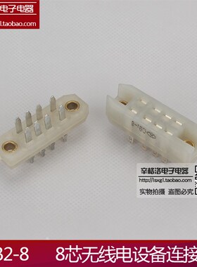 厂家直销 CB2-8JK 矩形插头座 连接器 无线电设备接插件/配件 8芯