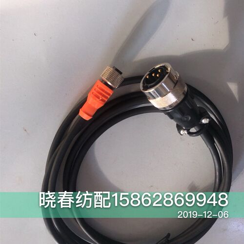 必佳乐喷气织布机配件探纬线大头BE301814毕家乐探纬器线