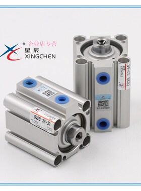 XINGCHEN星辰 CQ2B32-90