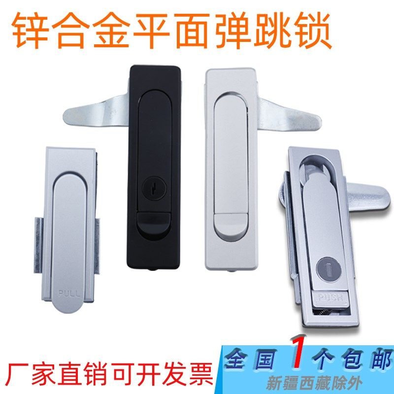 咖落KL-MS717-1-2平面锁MS712-3A开 关柜门锁充电桩保护箱锁M,农用物资,苗木固定器/支撑器,淘宝优惠券,粉丝福利购,淘宝优惠卷