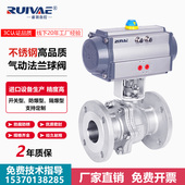 16P 不锈钢304高温蒸汽阀门DN25 气动法兰球阀Q641F