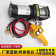 电动绞盘12v车载小型吊机24卷扬机自救起重1吨汽车用电葫芦升热卖