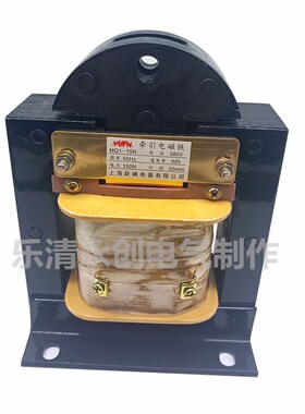 交流冲床牵引电磁铁MQ1-15N MQ1-5141 63吨老式 380V 行程50mm