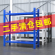铁架子多层仓储超市快递家用储物藏室二手清仓 仓库货架置物架 包邮