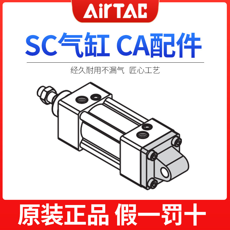 亚德客型SC标准气缸安装配件底座单耳环CA SC32/40/50/63/80/100,鲜花速递/花卉仿真/绿植园艺,洒水/浇水壶,淘宝优惠券,粉丝福利购,淘宝优惠卷
