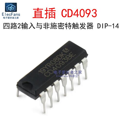 (5个)直插CD4093BE CMOS四路2输入与非施密特触发器DIP-14 CD4069