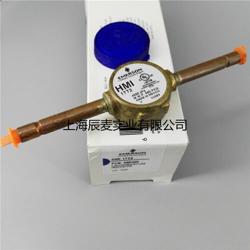 原装EMERSON艾默生HMI-1TT2焊接1/4视窗视液镜空调配件HMI-1TT2