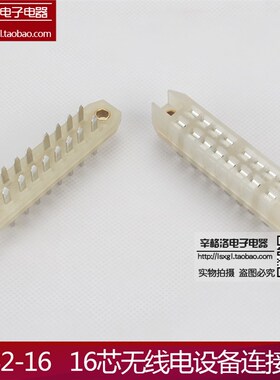 厂家直销CB2-16JK 矩形插头座连接器 无线电设备接插件/配件 16芯