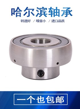 外球面轴承RB204 205 206 207 208 209 210 211 212