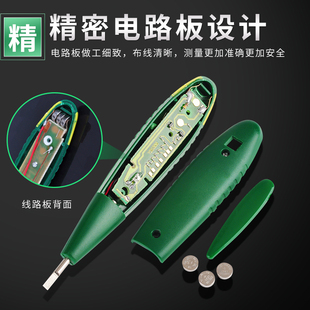 测电多功能感应电笔测电笔声光报警电工验电笔家用试电笔安全提示