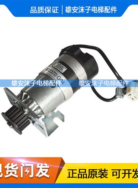 电梯配件通用门机马达km903370G04 G03 km903375G04 G03全新