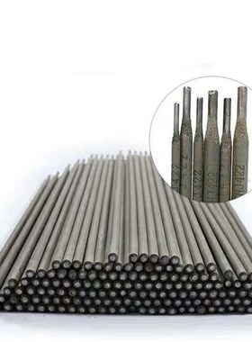 正品大桥牌J422J502J506J507碳钢E4303电焊条 2.5/3.2/4.0