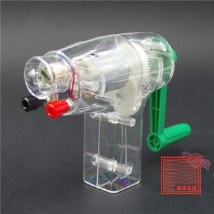 物理学具 手摇发电机 电学物理实验器材 电源型 教学仪器 J29003
