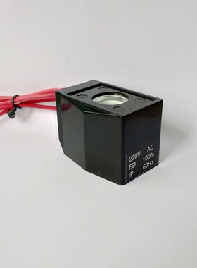 引线塑封防水线圈 AB410E电磁水阀线圈内孔16高度40 DC24V AC220V
