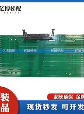电梯主板接口板 配OMRONC-7CPM2B-60CDR-D-CHSANYO-0...电梯配件