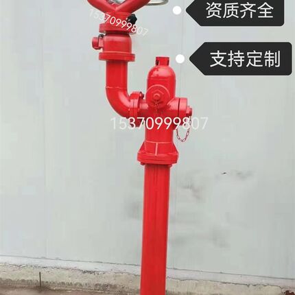 消防炮栓一体炮座高度可定做固定移动消防水炮流量可调节PS304050